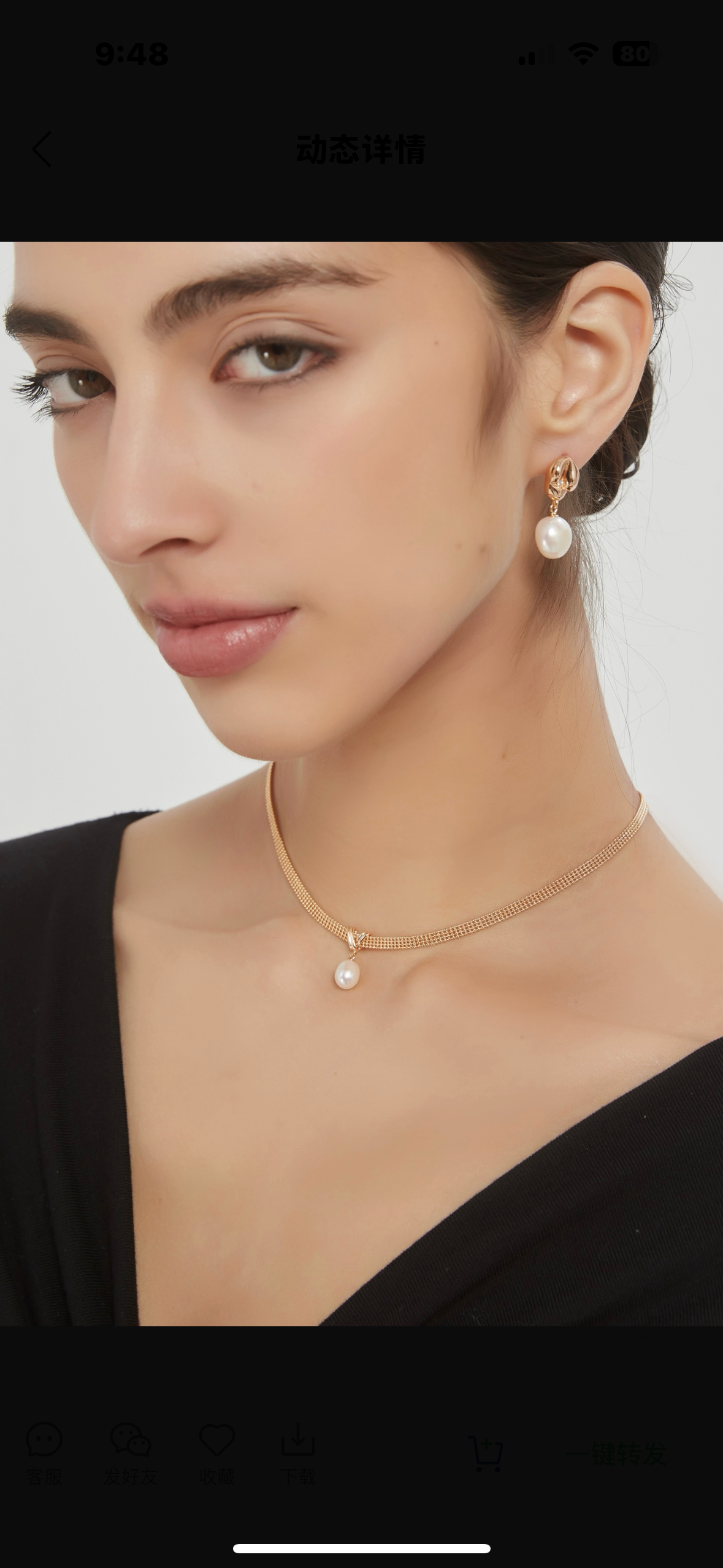 Baroque Pearl Earrings
