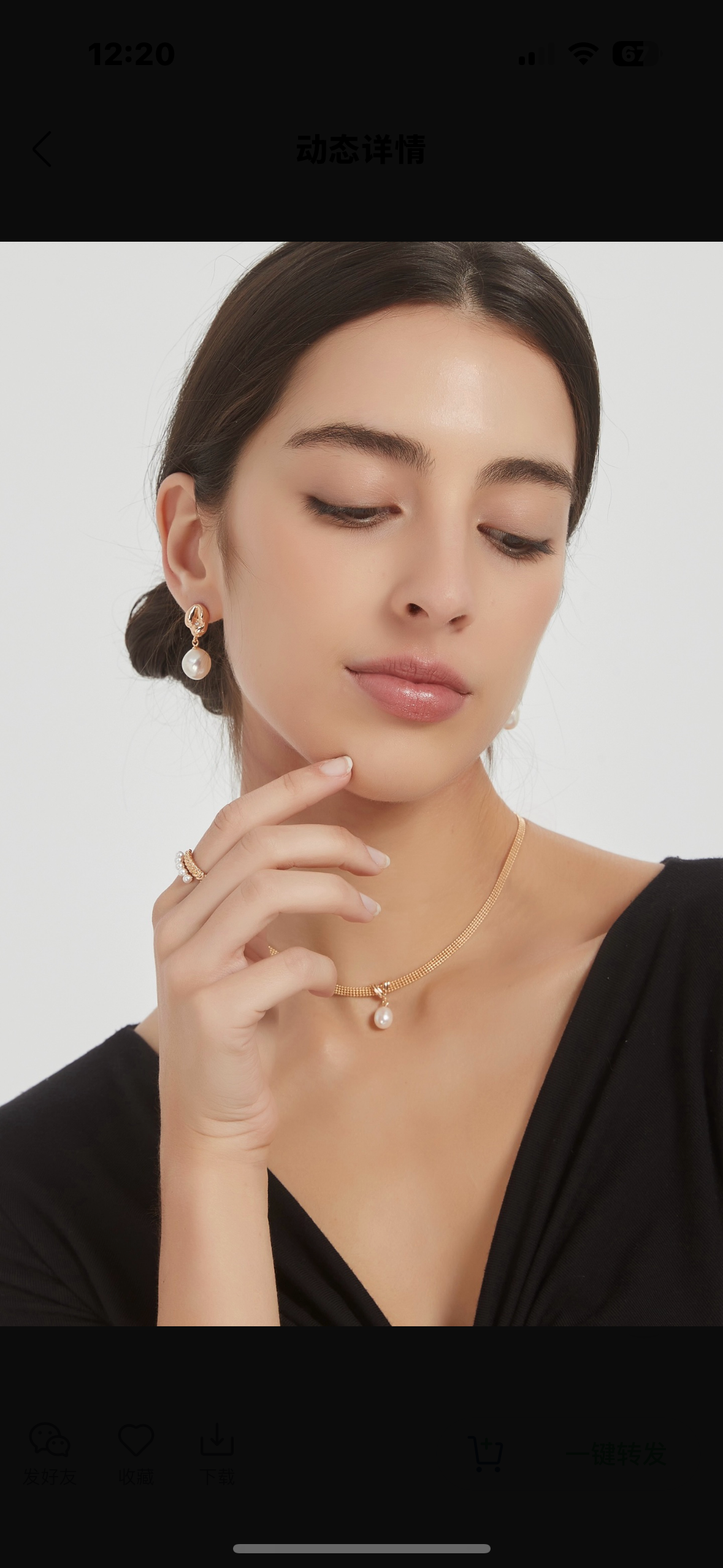 Baroque Pearl Earrings