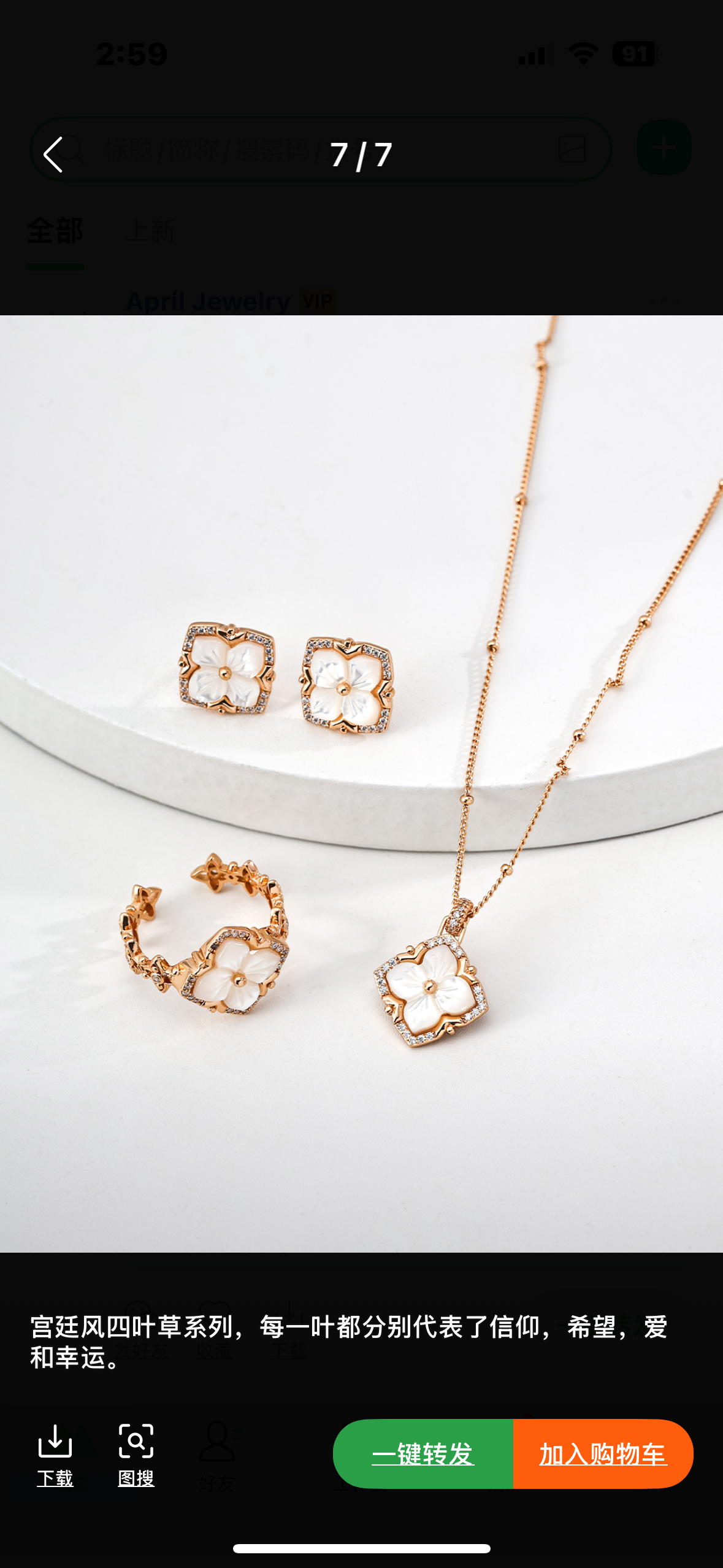 Mother-of-Pearl Flower Pendant Necklace in 925 Sterling Silver